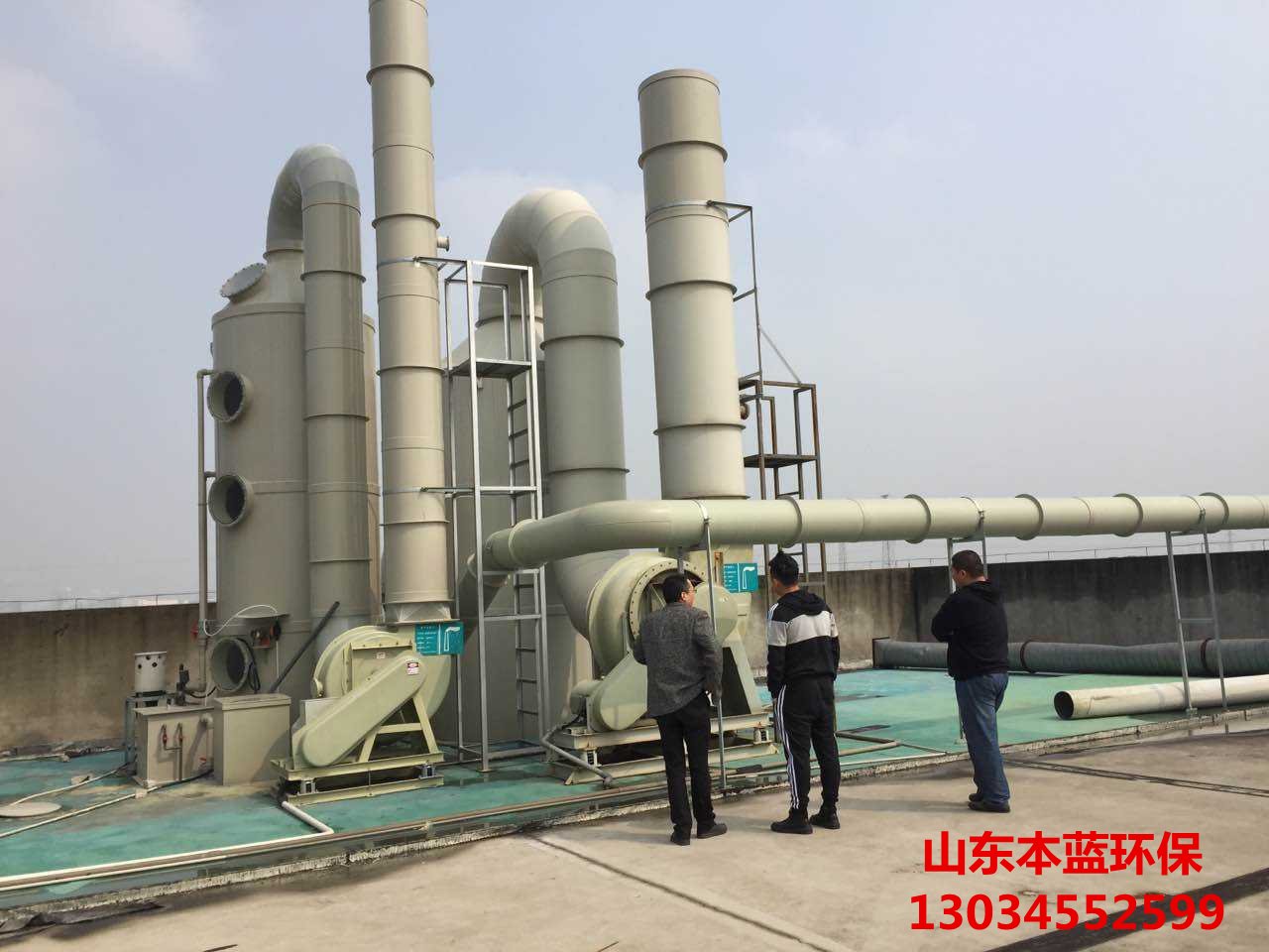 電鍍廢氣處理設備